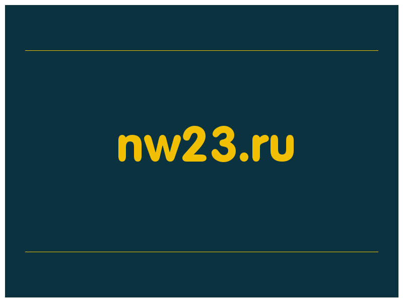 сделать скриншот nw23.ru