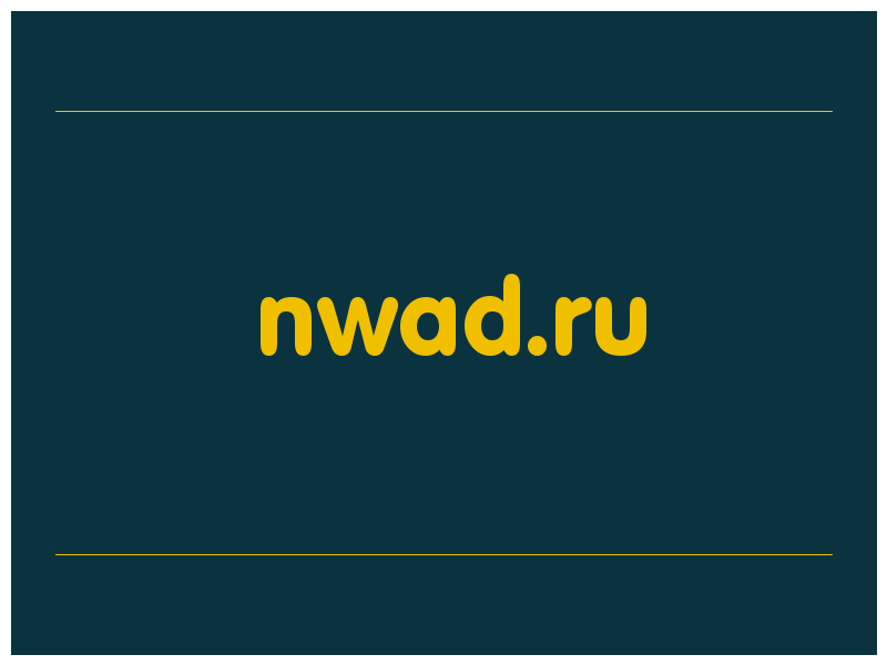 сделать скриншот nwad.ru