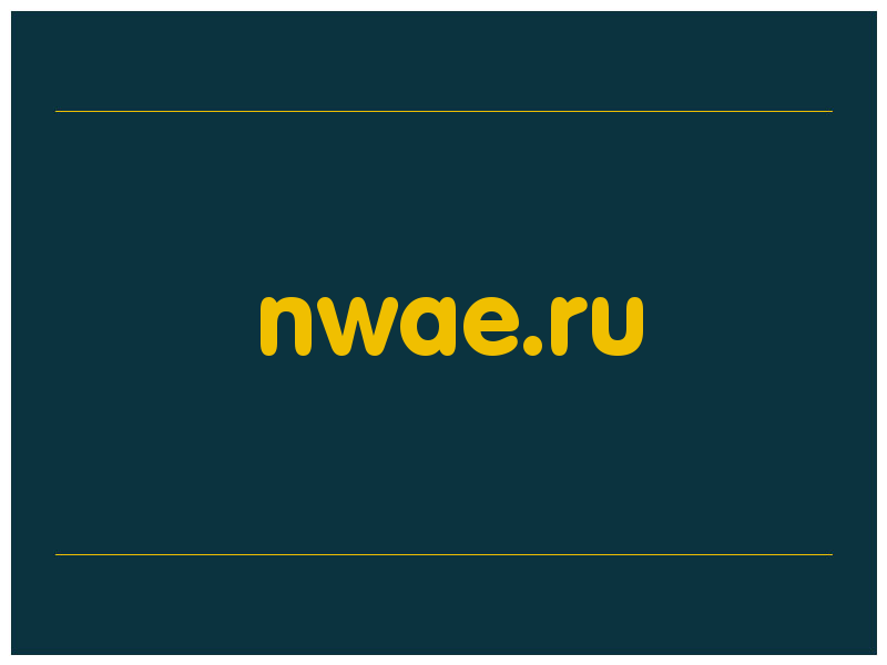 сделать скриншот nwae.ru