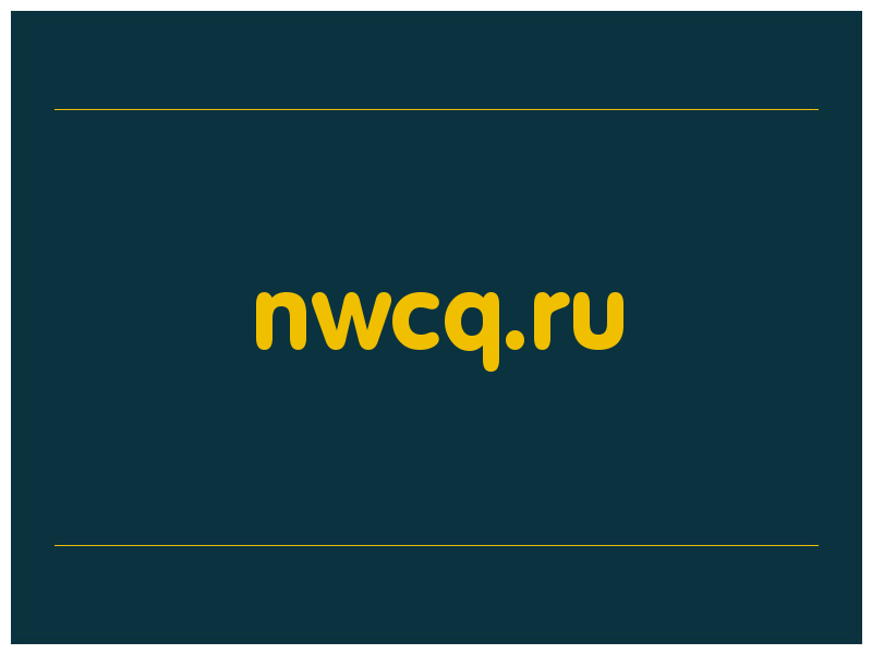 сделать скриншот nwcq.ru