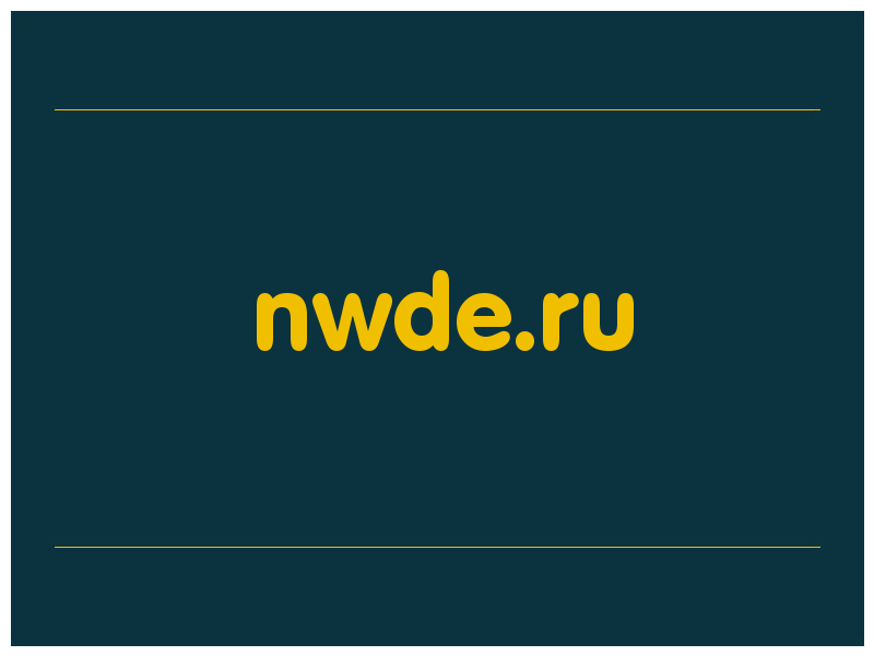 сделать скриншот nwde.ru