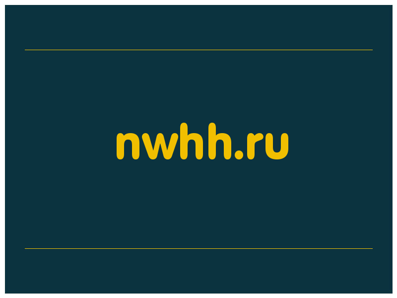 сделать скриншот nwhh.ru