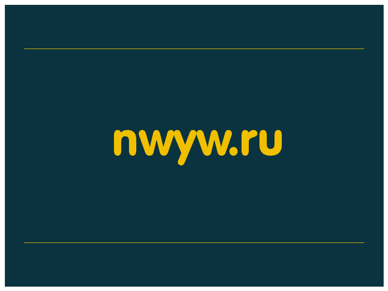 сделать скриншот nwyw.ru