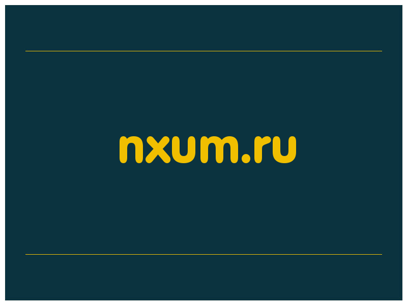 сделать скриншот nxum.ru