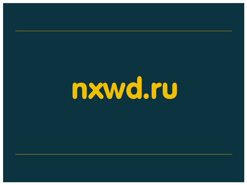 сделать скриншот nxwd.ru