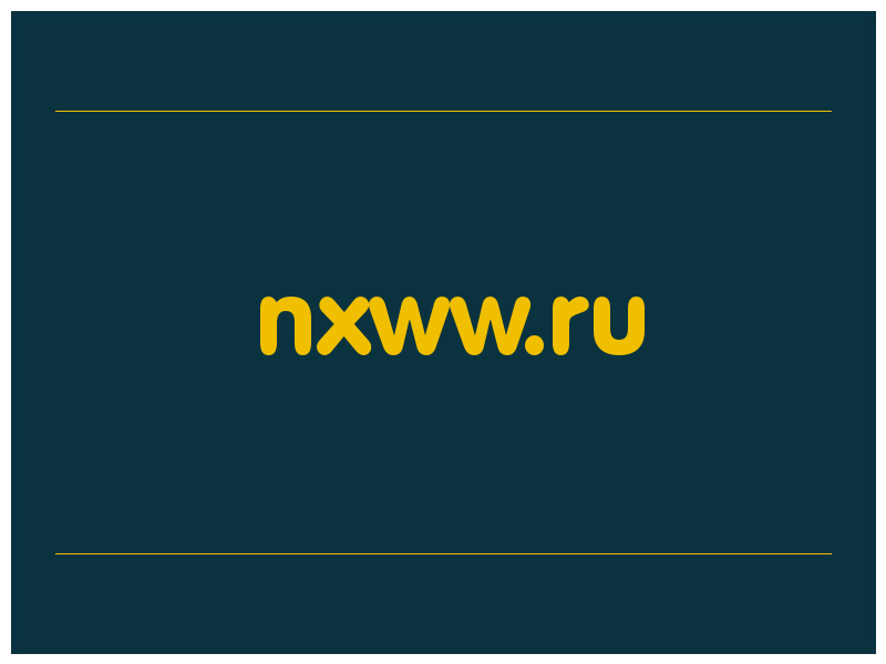 сделать скриншот nxww.ru