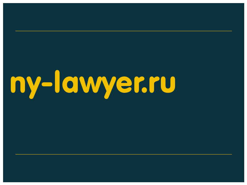 сделать скриншот ny-lawyer.ru