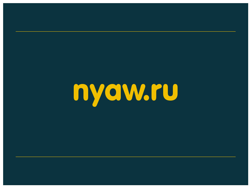 сделать скриншот nyaw.ru