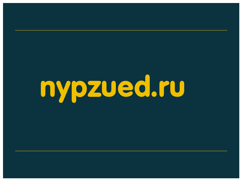 сделать скриншот nypzued.ru
