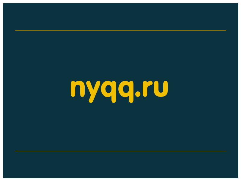 сделать скриншот nyqq.ru