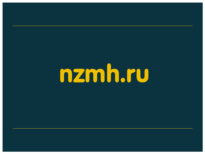 сделать скриншот nzmh.ru