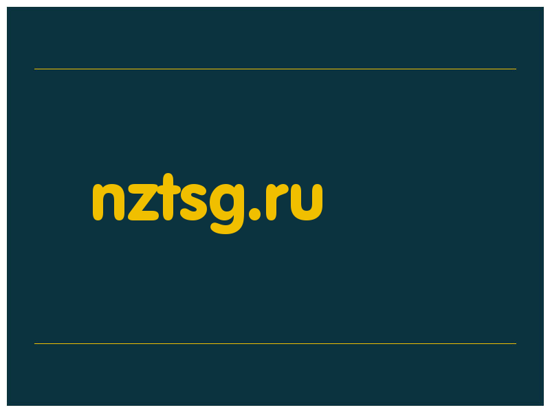 сделать скриншот nztsg.ru