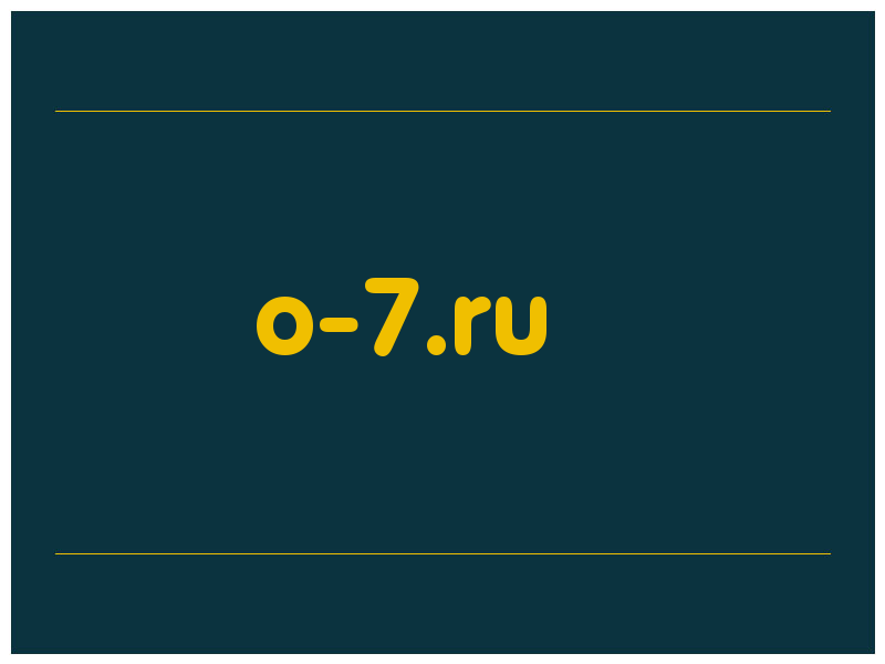 сделать скриншот o-7.ru