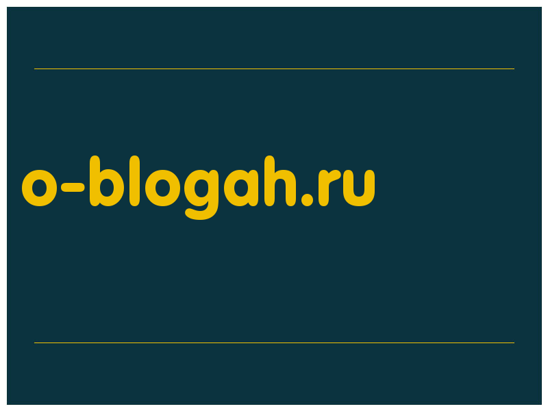 сделать скриншот o-blogah.ru