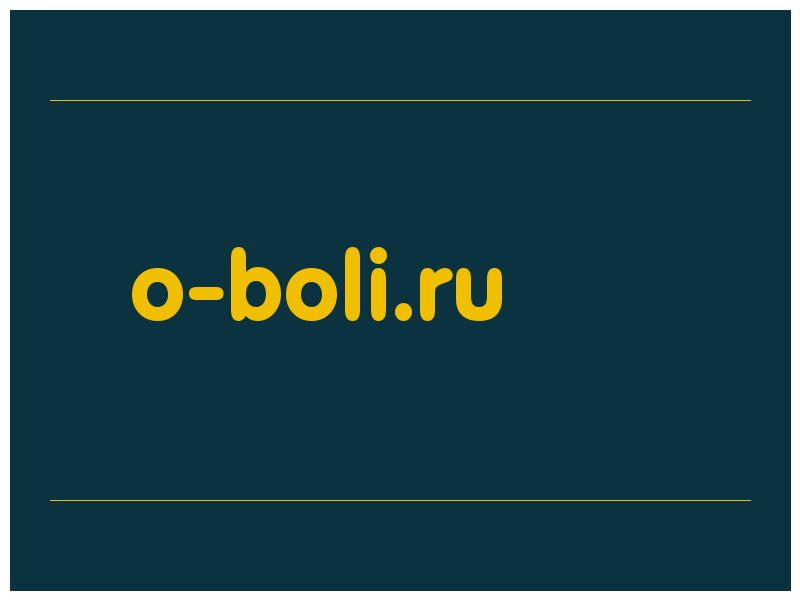 сделать скриншот o-boli.ru