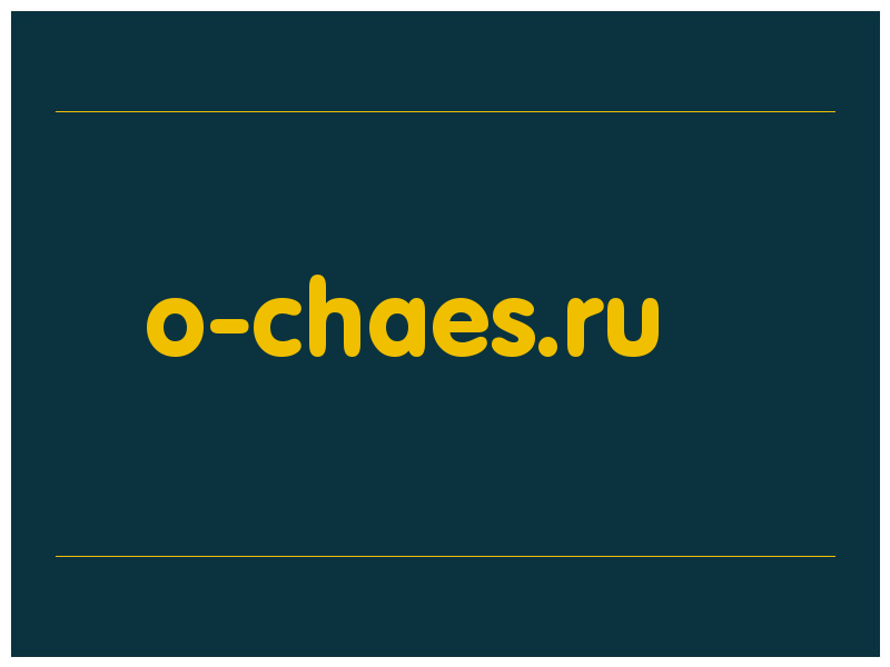 сделать скриншот o-chaes.ru