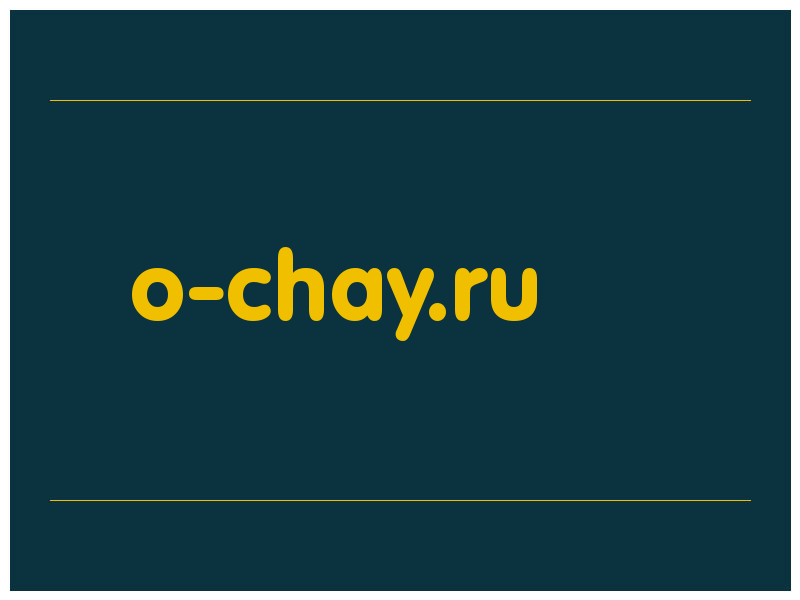 сделать скриншот o-chay.ru