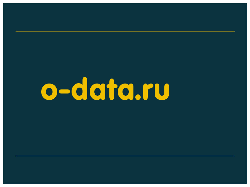 сделать скриншот o-data.ru