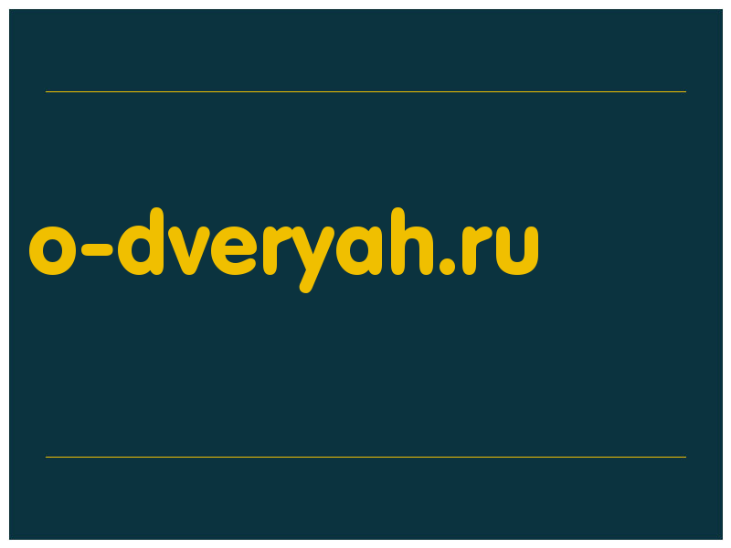 сделать скриншот o-dveryah.ru