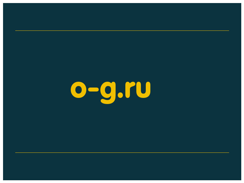 сделать скриншот o-g.ru