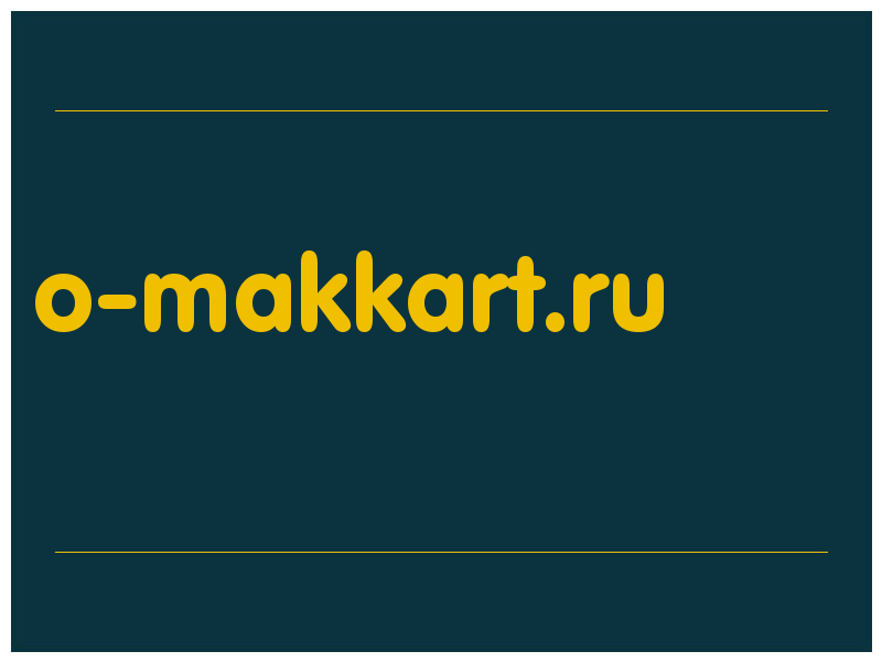 сделать скриншот o-makkart.ru