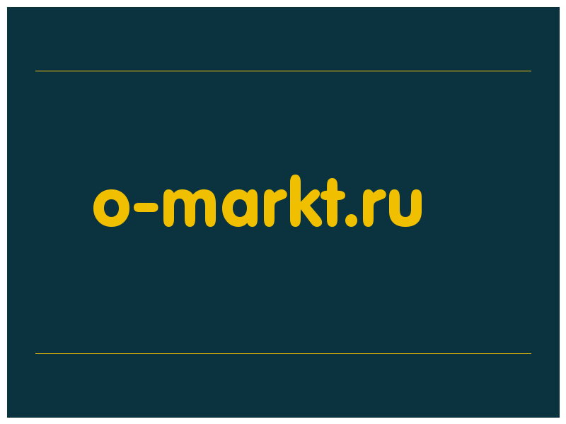 сделать скриншот o-markt.ru