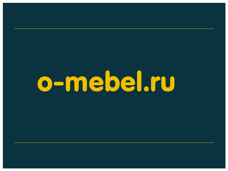 сделать скриншот o-mebel.ru