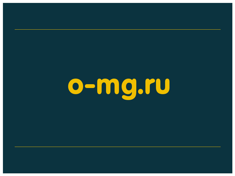 сделать скриншот o-mg.ru