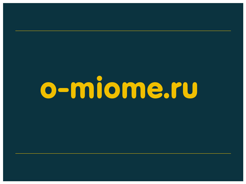 сделать скриншот o-miome.ru
