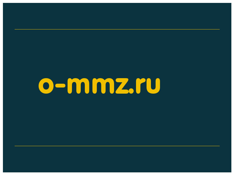 сделать скриншот o-mmz.ru
