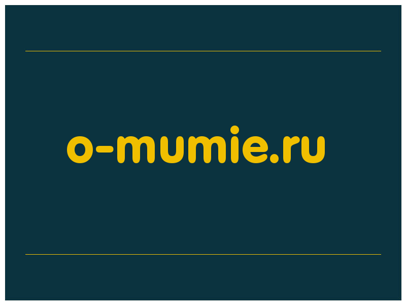 сделать скриншот o-mumie.ru