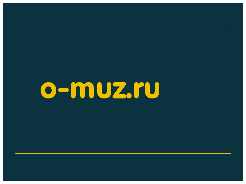 сделать скриншот o-muz.ru