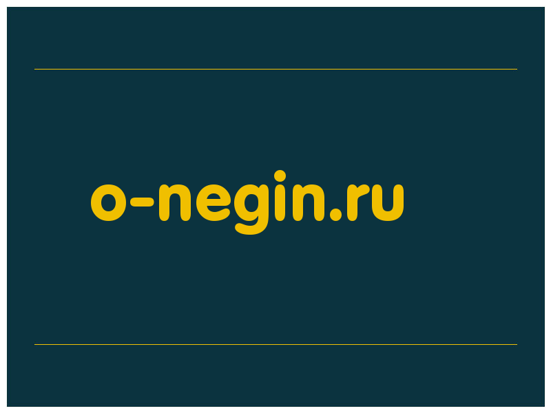 сделать скриншот o-negin.ru