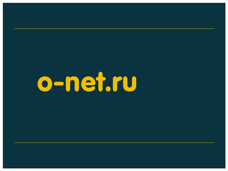 сделать скриншот o-net.ru