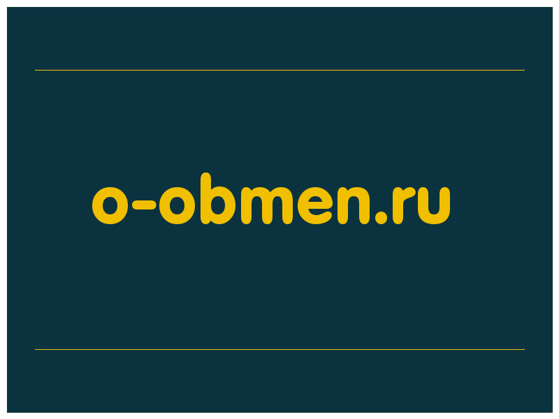 сделать скриншот o-obmen.ru