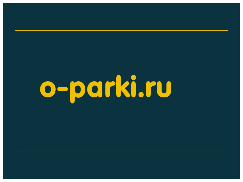 сделать скриншот o-parki.ru