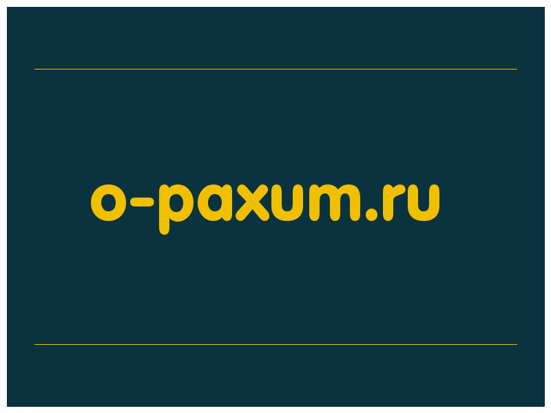 сделать скриншот o-paxum.ru
