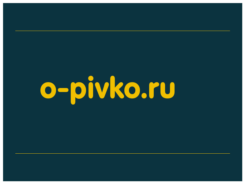 сделать скриншот o-pivko.ru