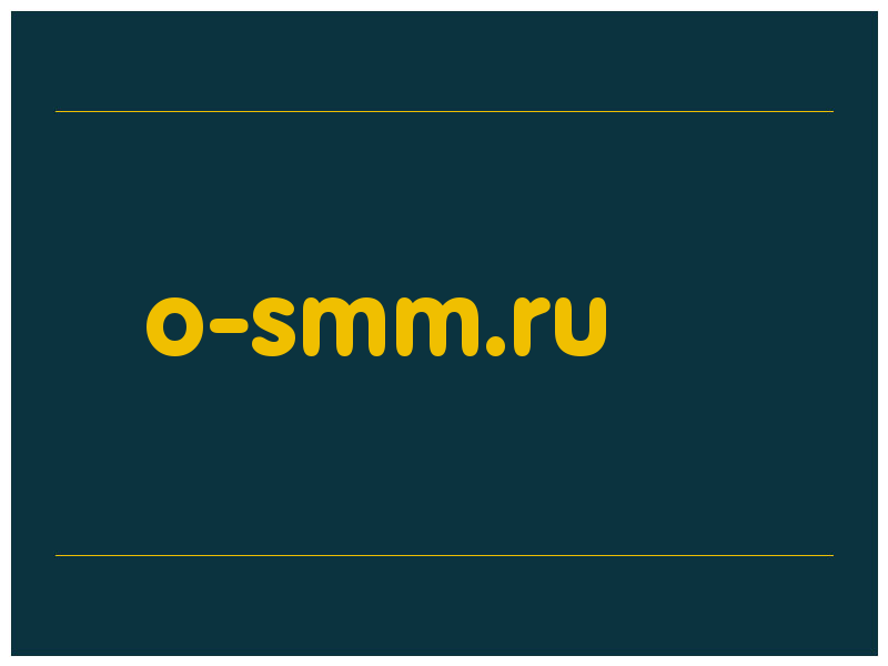 сделать скриншот o-smm.ru