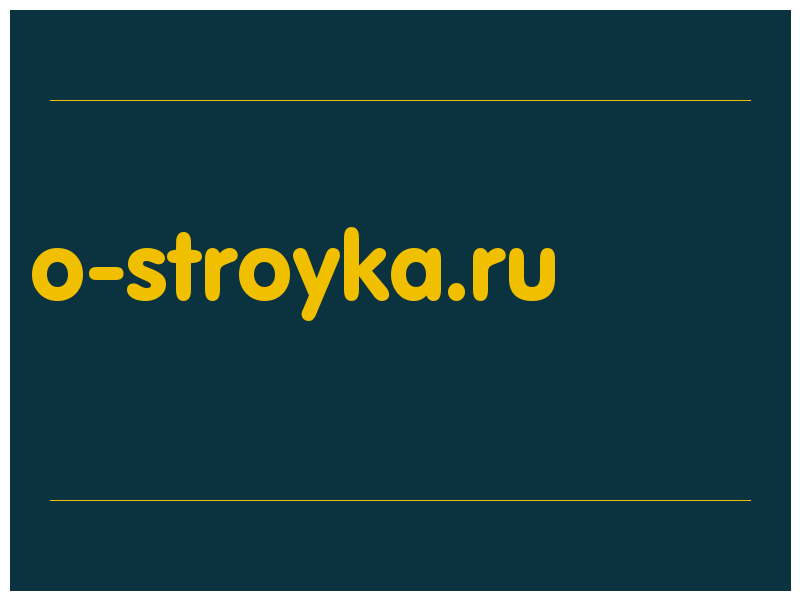 сделать скриншот o-stroyka.ru