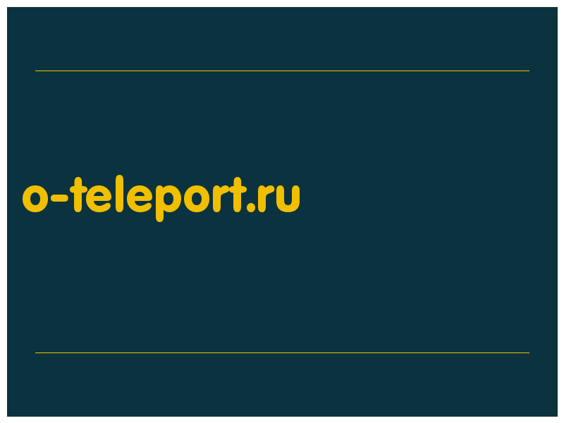 сделать скриншот o-teleport.ru