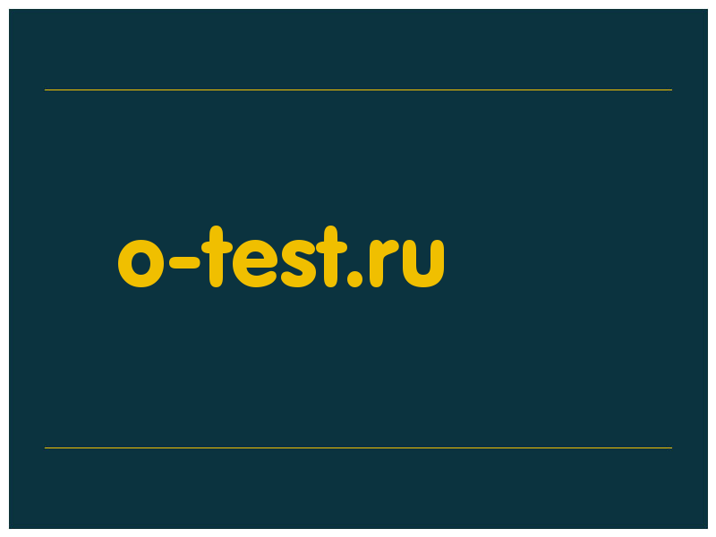 сделать скриншот o-test.ru