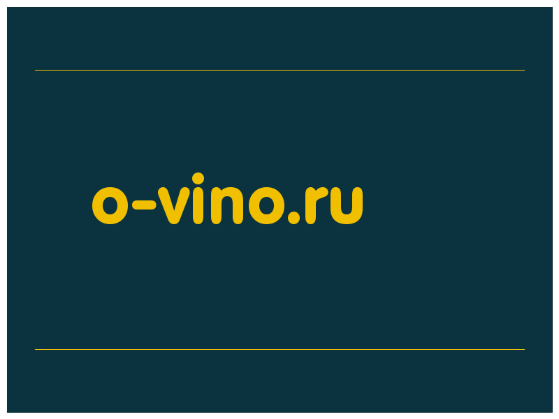 сделать скриншот o-vino.ru