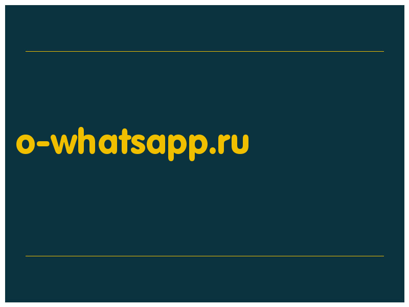 сделать скриншот o-whatsapp.ru