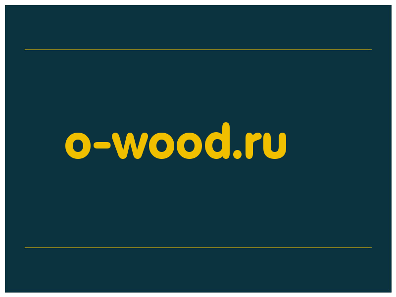 сделать скриншот o-wood.ru