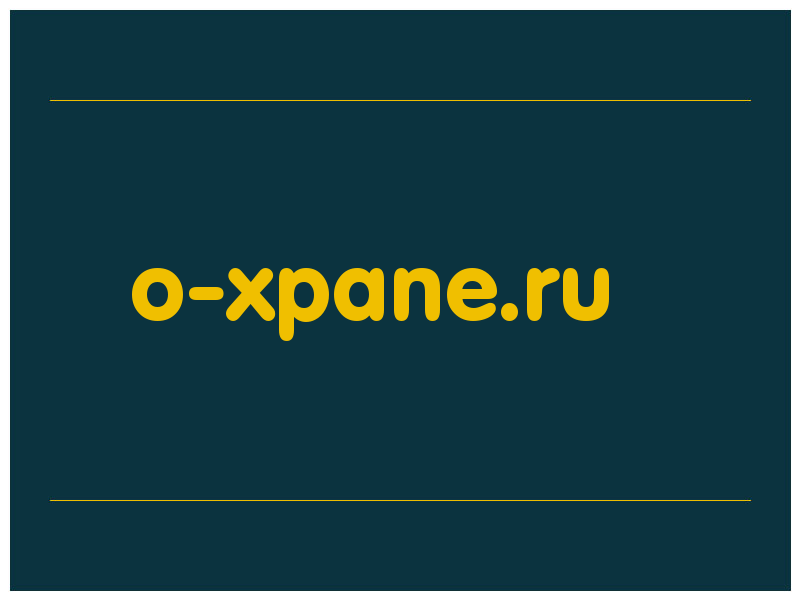 сделать скриншот o-xpane.ru