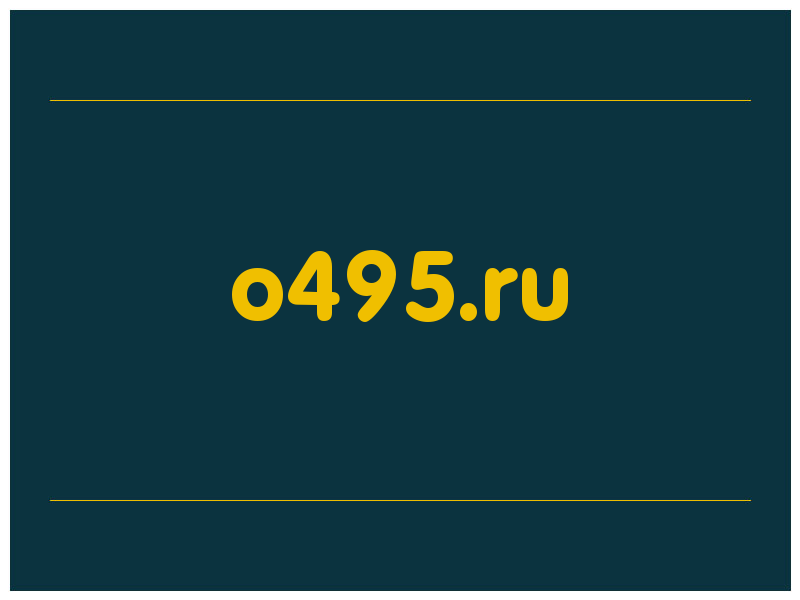 сделать скриншот o495.ru