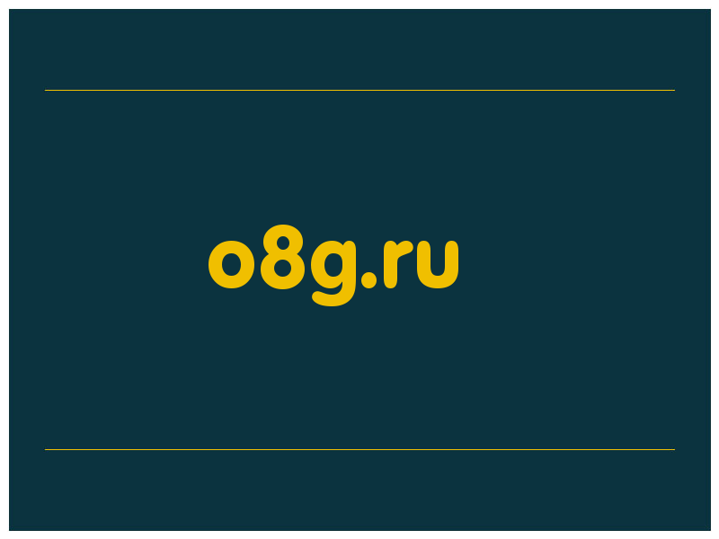 сделать скриншот o8g.ru