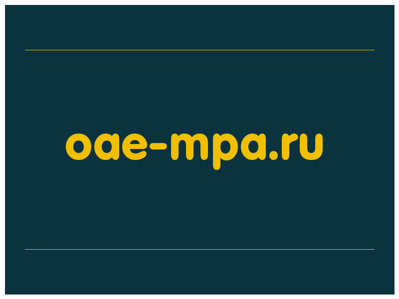 сделать скриншот oae-mpa.ru