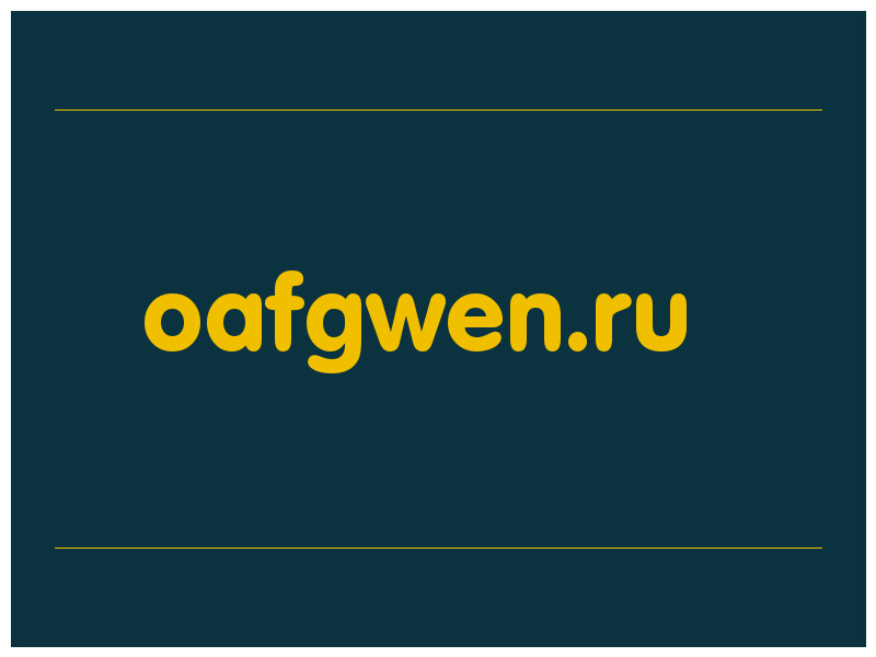 сделать скриншот oafgwen.ru